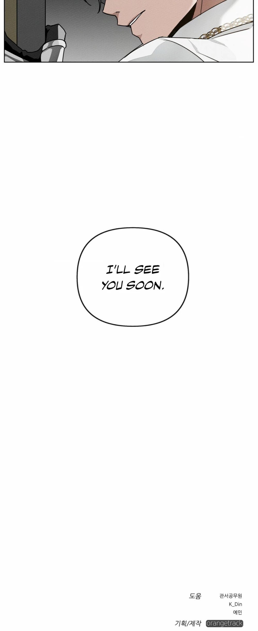 Read Oshi no Ko Chapter 24 Online Free